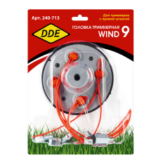 Головка триммерная DDE Wind  9 аналог "PIVOTRIM PRO", 8-ми прутк., (универсальная, 11 адапторов от М7 до М10)аналог "PIVOTRIM PRO", 8-ми прутк., (универсальная, 11 адапторов от М7 до М10)