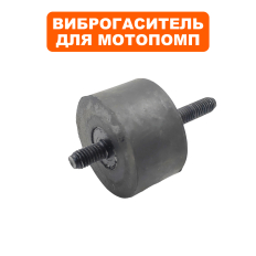 Виброгаситель DDE PTR80H /PTR50K (SENCI) двигателя 45x26 . M8x1.25x14/M8x1.25x33 (34030-00069-00)45x26 . M8x1.25x14/M8x1.25x33