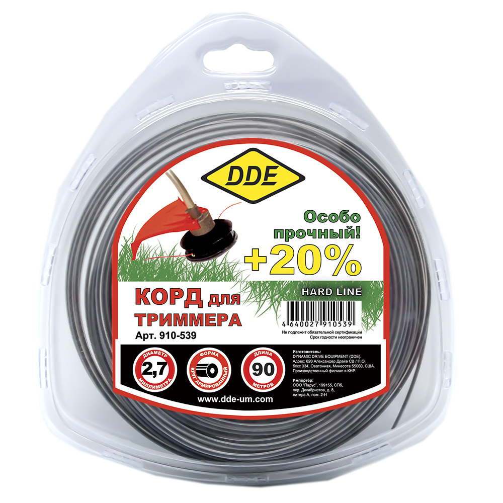 Корд триммерный в блистере DDE "Hard line" (круг армированный) 2,7 мм х 90 м, серый/красный(круг армированный) 2,7 мм х 90 м, серый/красный