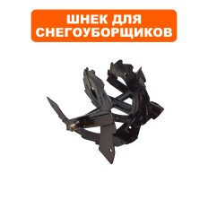 Шнек DDE ST1387LET левый (KCA34-01-08)