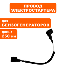 Провод DDE DPG7501E аккумулятора черный (-) (31114-G05001-000)