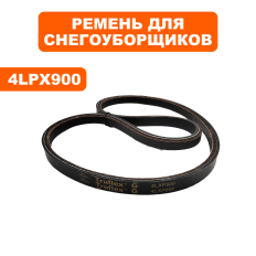 Ремень клиновой DDE 4LXP900 ST9071LEмодель ST9071LE