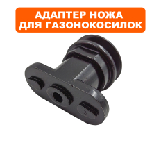 Адаптер ножа DDE LM53-75DB, WYZ22-1 нового обр.нового образца