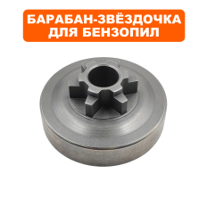 Барабан-звездочка DDE 3/8-6T CS250/2512 3/8-6T (Ø57мм) --> 90-05653/8-6T CS250/2512 3/8-6T (Ø57мм) --> 90-0565