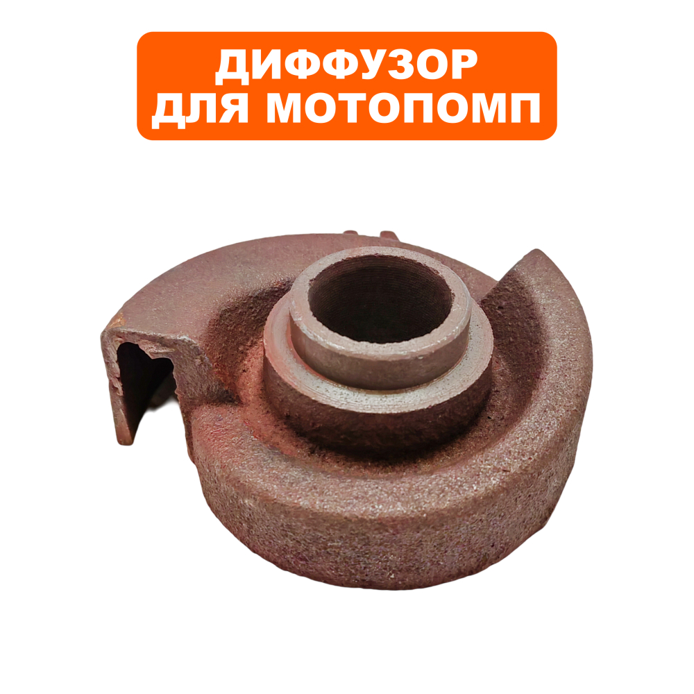 Диффузор DDE WP250/PN25-II