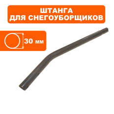 Штанга DDE STE140 нижняя часть (790-403-18)нижняя часть