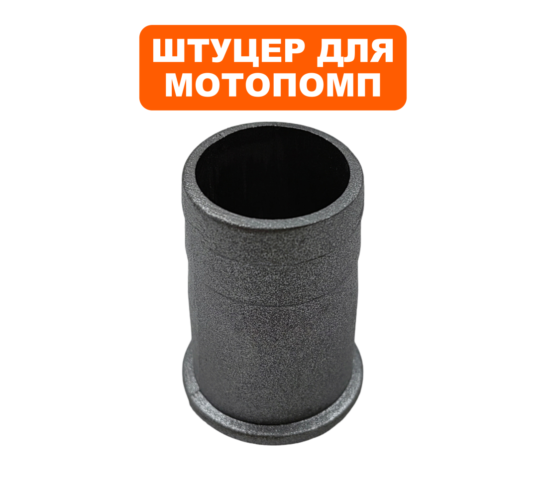 Штуцер DDE WP250/PN25-II