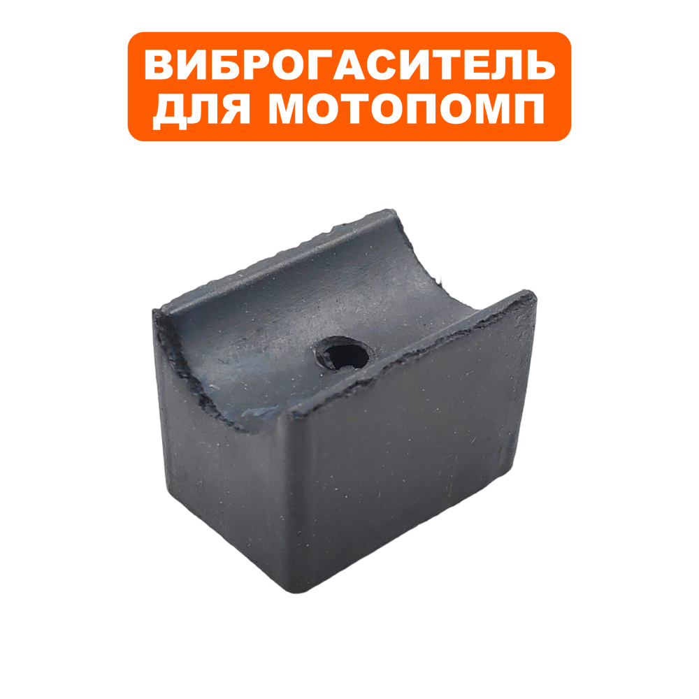 Виброгаситель DDE PH50/PH50-80/PN51/PTR80 рамы (ножки) (34030-00066-00)рамы (ножки)