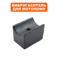 Виброгаситель DDE PH50/PH50-80/PN51/PTR80 рамы (ножки) (34030-00066-00)рамы (ножки)
