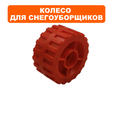 Колесо DDE STE160 (919-907-17)