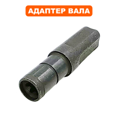 Адаптер вала DDE ET1300