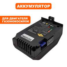 Аккумулятор DDE 14.4В LM51-60DE_LM53-70DELi