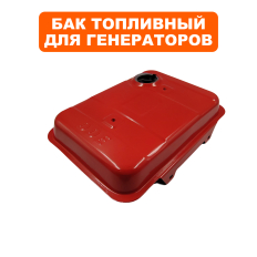 Бак топливный DDE DPG1101i
