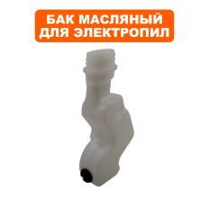 Бак масляный DDE CSE250 (792-803-068)
