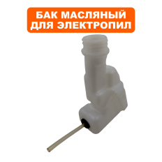 Бак масляный DDE CSE210/230