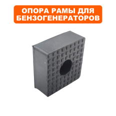 Виброгаситель DDE опора рамы DPG9551/10551/10553