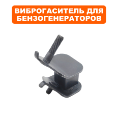 Виброгаситель DDE шпилька слева, М10×М8, ширина резины 29мм G550/650/E/EA/E3 --> 90-0617G550/650/E/EA/E3 --> 90-0617