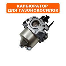 Карбюратор DDE T8 ES (P19)