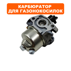 Карбюратор DDE T6/T475  (P16A-2/P16B-2) с отверстием под праймер