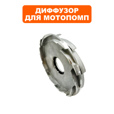 Диффузор DDE PH50-80 (улитка) (70010-00428-00)