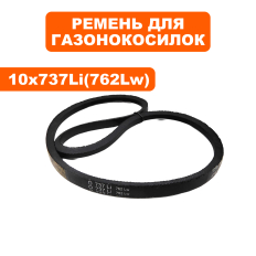 Ремень клиновой DDE 10x737Li LM53-70D/DE
