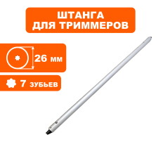 Штанга нижняя DDE ET1600RV (791-899-103)