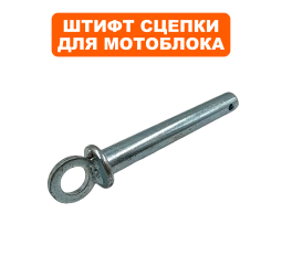 Штифт DDE 16х120 мм,  Буцефал 1М --> 2.66.01.003200