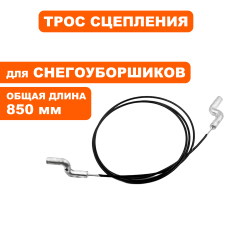Трос сцепления DDE ST3546