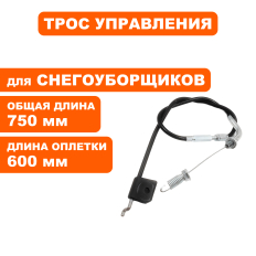 Трос DDE ST6561