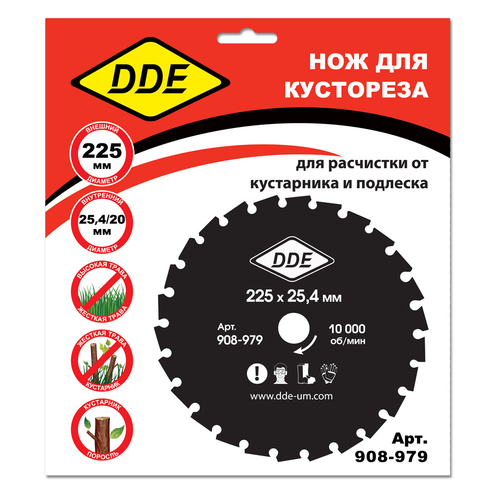 Нож для кустореза DDE WOOD CUT 26 зубьев, 225 x 25,4/20 мм (толщина = 2 мм)(толщина = 2 мм)