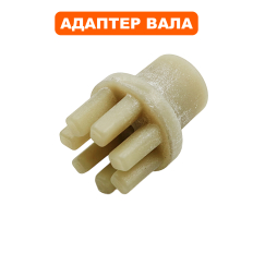 Адаптер DDE EC1800  пластиковый