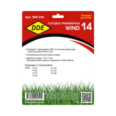 Головка триммерная DDE Wind 14 аналог Stihl AutoCut 25-2 (M10х1,00 лев.)аналог Stihl AutoCut 25-2 (M10х1,00 лев.)