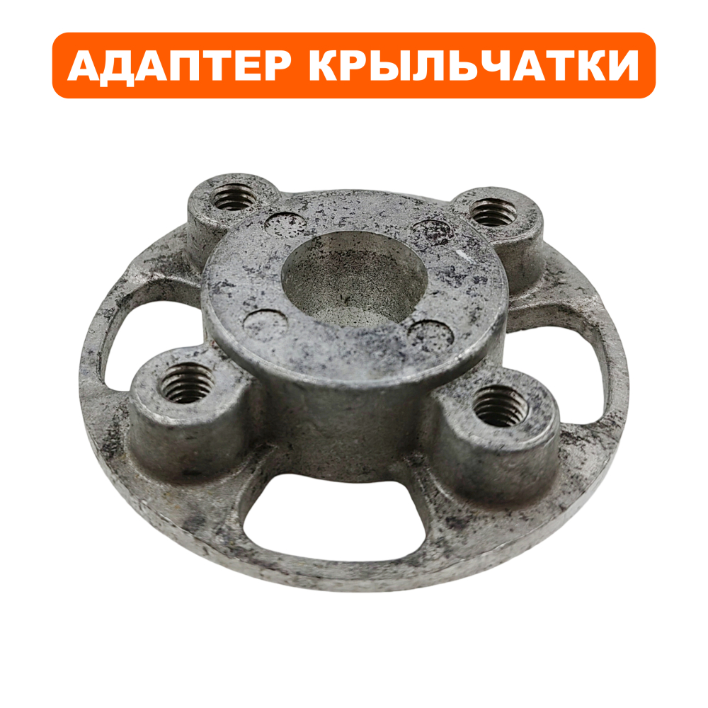 Адаптер крыльчатки DDE VB 160