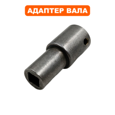 Адаптер вала поворота выброса DDE ST7066E / ST1176LE (KC26-15)(KC26-15)