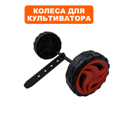 Колесо DDE EC1800 в комплекте с кронштейном