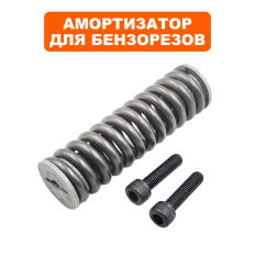 Амортизатор DDE GS400/16", передний (911-696-087)