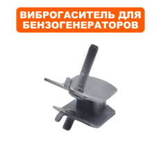 Виброгаситель DDE G220.G260.G300 (1) (919-945-6.5)