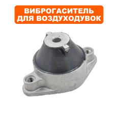 Виброгаситель DDE VB 160 крышки крыльчатки (909-723-079)