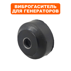 Виброгаситель DDE G350i рамы