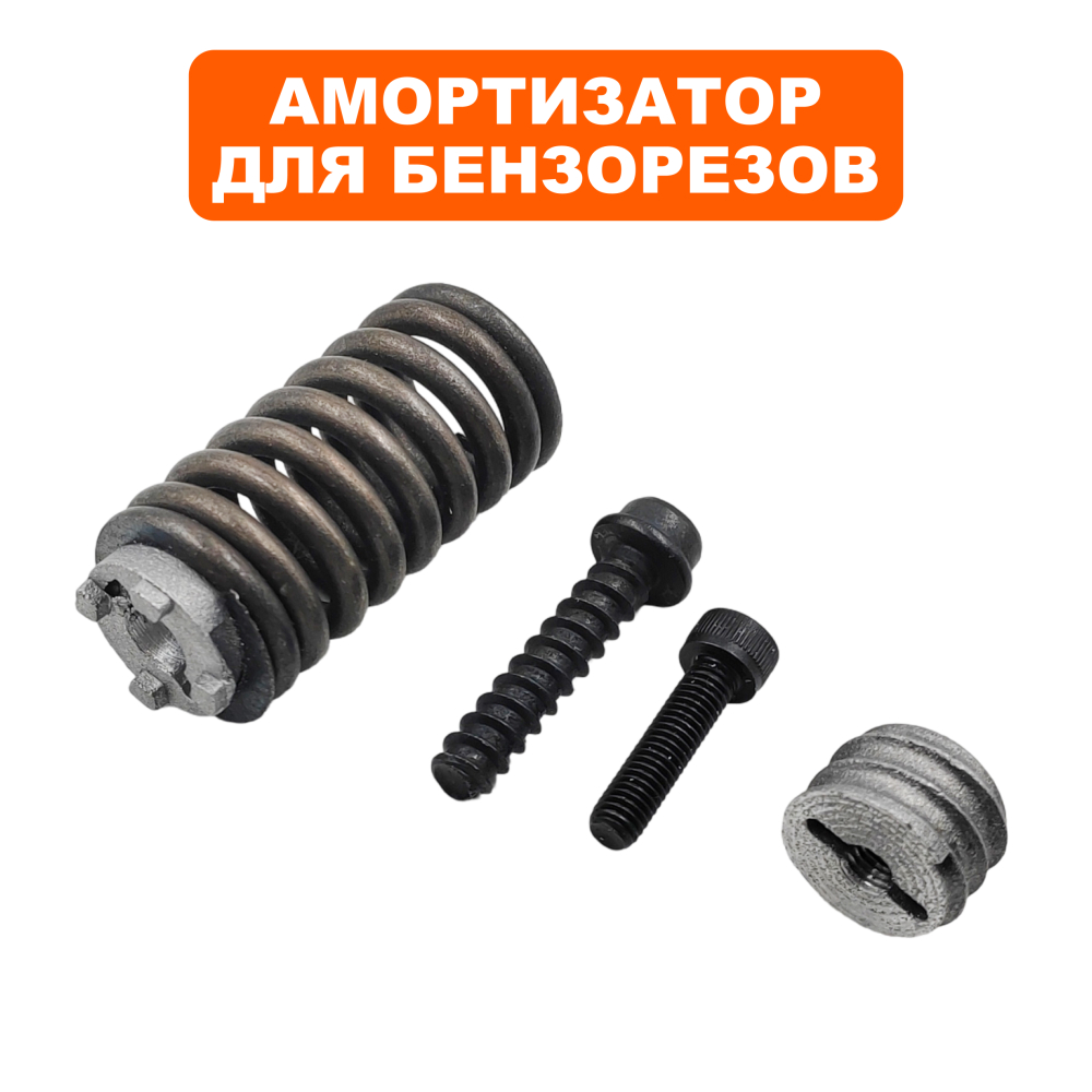 Амортизатор DDE GS400/16", правый (911-696-085)