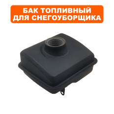 Бак топливный DDE ST3546  (792-711-164)