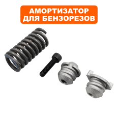 Амортизатор DDE GS400/16", ручи верхней дуги (911-696-113)