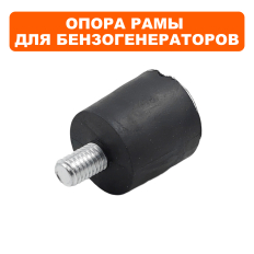 Опора DDE G220 (919-945-6.7)