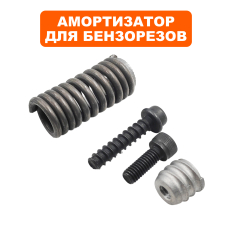 Амортизатор DDE GS400/16", левый (911-696-086)