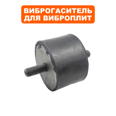 Виброгаситель DDE VP260-HK (908-788-028)
