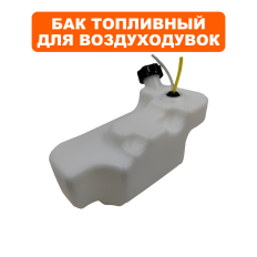 Бак топливный DDE VB 160 в сборе  (909-723-085)