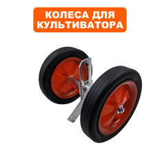 Колесо DDE V300-II-2s Гном 2 в сборе на оси .в сборе, транспортировочное устройство