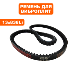 Ремень клиновой DDE 13x838Li для VP80-CK