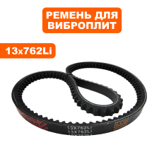 Ремень клиновой DDE 13х762Li для VP60-CK