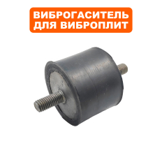 Виброгаситель основания DDE VP80-CK --> 90-0284